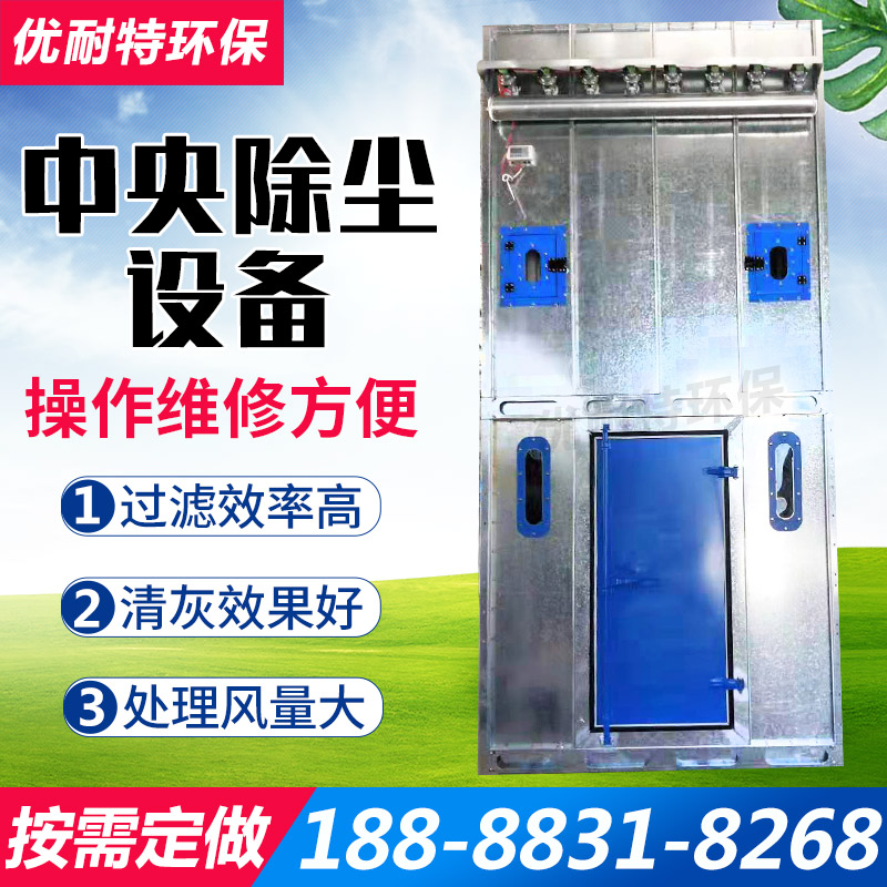 Pulse bag type central dust blower Furniture factory woodworking workshop industrial dust dust removal environmental protection equipment customized