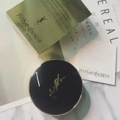 Spot Y S L Poplar Lin air cushion powder replacement core B10 B20 B30