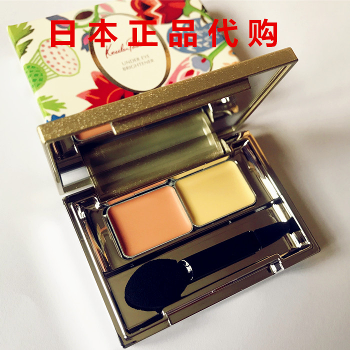 Spot KesalanPatharan Biesse Japan two-color glow KP Concealer concealer concealer cover dark circles