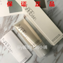 NARS NARS Meidai Sea Amoy Instant Hydrating Leave-in Sleep Mask White Evil bu Water Protection shi 75ml