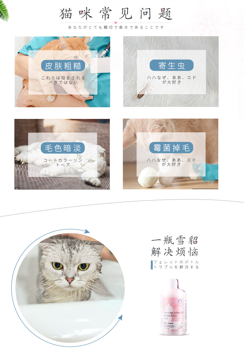 Mèo tắm gel giết chết 螨 chồn tắm đặc biệt mèo con tiệt trùng tiệt trùng dầu gội thú cưng mites cung cấp - Cat / Dog Beauty & Cleaning Supplies 	lược chải lông chó alaska	