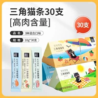 [Эксклюзивная скидка] Смешанный аромат 10G*30