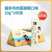 Куриный аромат клюквы 10G*100 ветвей [Добавить мочевую систему защиты ягодных ягод]]