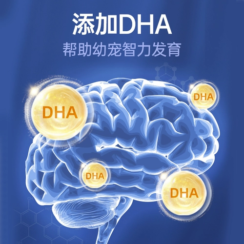 [Та же модель во флагманском магазине] 3 банки сухого козьего молока, специальная питательная добавка кальция для лактации, формула грудного молока для кошек и собак.