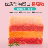 Xiao antgin cat grain cat witten full -price Pets Health Food 20 фунтов официальной флагманской сумки 10 кг