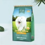 Коробка общего корма для собак 40 фунтов для самоедов, золотистых ретриверов и лабрадоров, специальная коробка для хранения взрослых собак средних и крупных размеров.