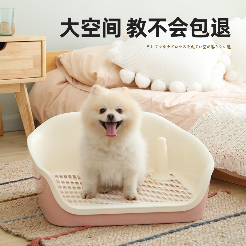 Dog Toilet Small Dog Size Large Dog Anti-Stomps Automatic Medium-sized Dog Urinals Bedpan Pet Flush Pooch Supplies