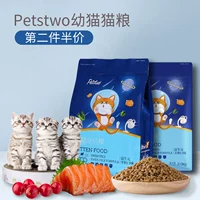 Piece Petstwo mèo con thức ăn cho mèo Bánh sữa vỗ béo 4 cân cá biển sâu vào cơm mèo mèo 1-12 tháng 2kg - Cat Staples hạt cho mèo ăn