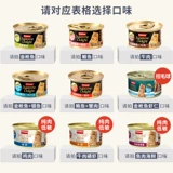 Импортированные R & F Свежая белая мясная кошки Бесплатная доставка 85 г основных продуктов питания CAT CAT SNACK Кошка мокрые продукты маленькая рыба высушенная рыба и толстая щека для волос