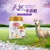 Gudeng Pet Sheep Powder Powder Pupgie Newborn Teddy Golden Retriever Cat Food Dinh dưỡng General Puppy Dog Special 200g - Cat / Dog Health bổ sung sữa cho mèo con mới sinh Cat / Dog Health bổ sung