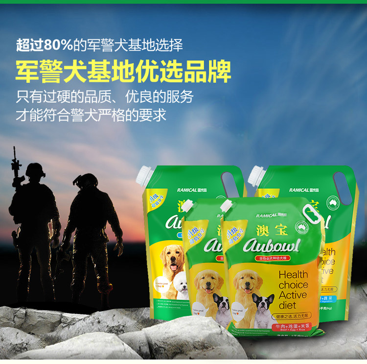Remi Gaoaobao thức ăn cho chó con chó con ăn 5kg10 kg Teddybi Xiongjinmaosamoye loại chó nhỏ phổ quát - Chó Staples thức ăn cho chó con