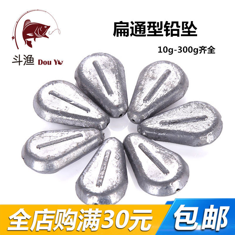 Lead Pendant Sea Rod Flat Through Type Through Center With Ring Pendant Fish Pendant Throw Rod Sea Rod Chicken Heart Type Lead Fishing Gear Lead Pendant