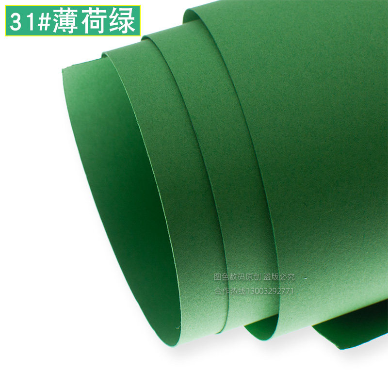 Fairy Mint Green Taobao Clothing Shoes Cap Photography Shed Wedding photo gallery Net Red Live Photograph Pure color Background Paper