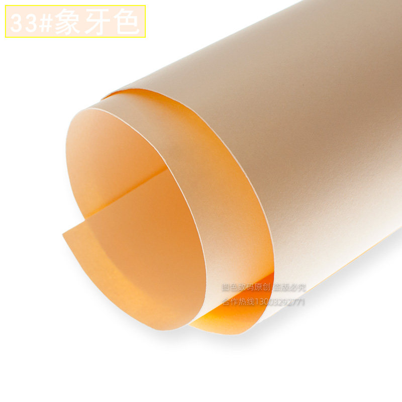 Xianli ivory color Taobao clothing shoes hat studio wedding photo studio net red live photo studio solid color background paper