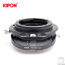 KIPON Nikon SLR lens to Sony Micro single camera TS NIK-NEX Translation tilt shift axis adapter ring