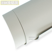 Xianli turbid aluminum gray Taobao clothing shoes and hats studio wedding photo studio Net Red Live Photo phase solid color background paper