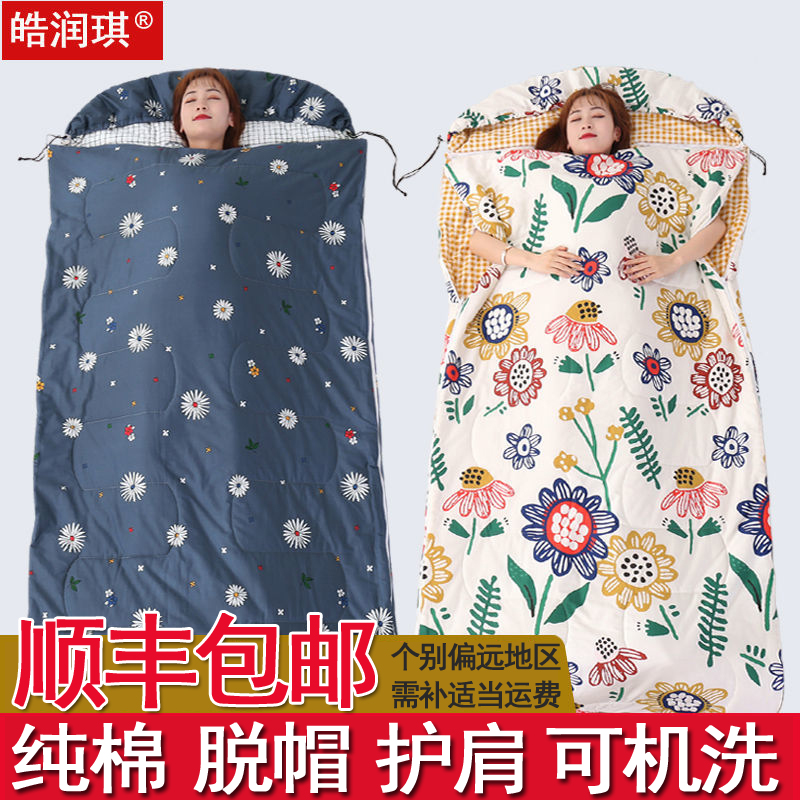 Children's nap sleeping bag student thick spring and autumn thin jacket cotton single pure cotton all-big boy adult office anti-kick quilt