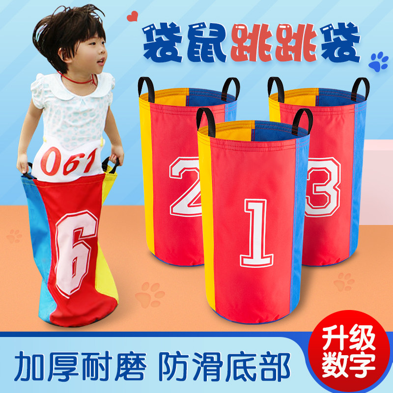 Children's Sense Training Equipment Kangaroo Jump Bag with Home Kindergarten Adult Digital Fabric Bag Prop