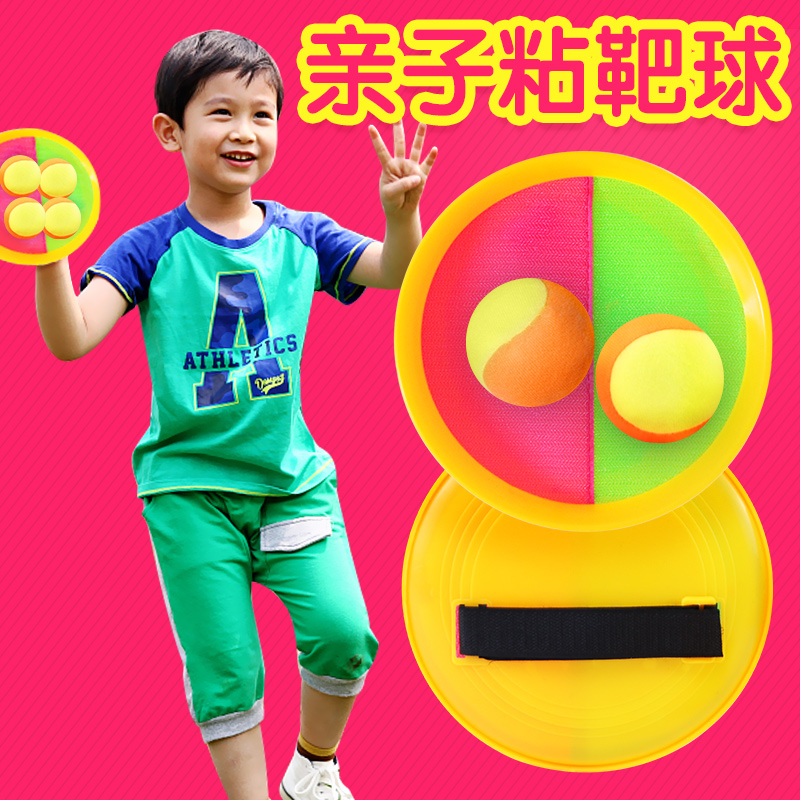 Child suction cup ball sticky ball tossed ball mucus target ball sticky ball with ball and baby movement throwing kindergarten outdoor small toy