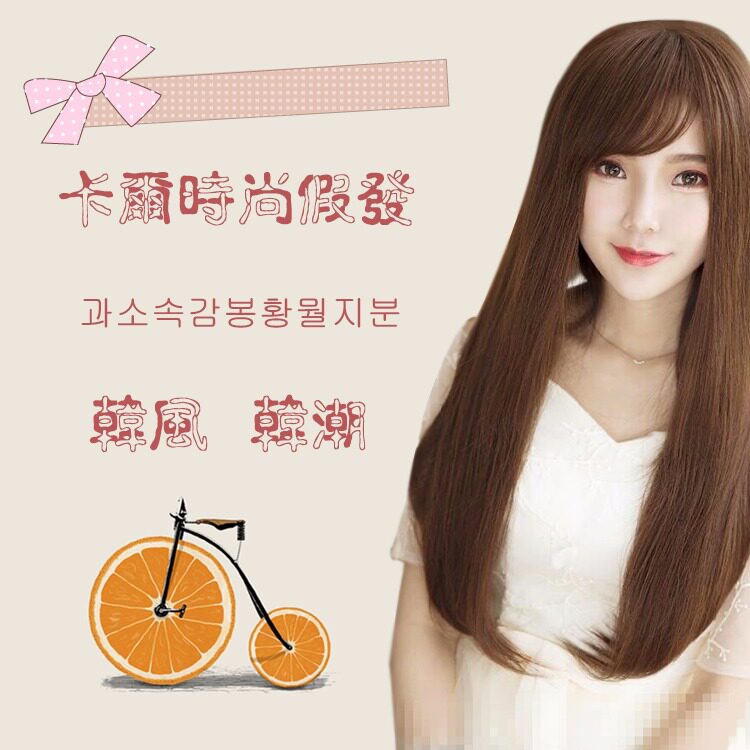 Perruque cheveux raides Court - Ref 2607551 Image 7