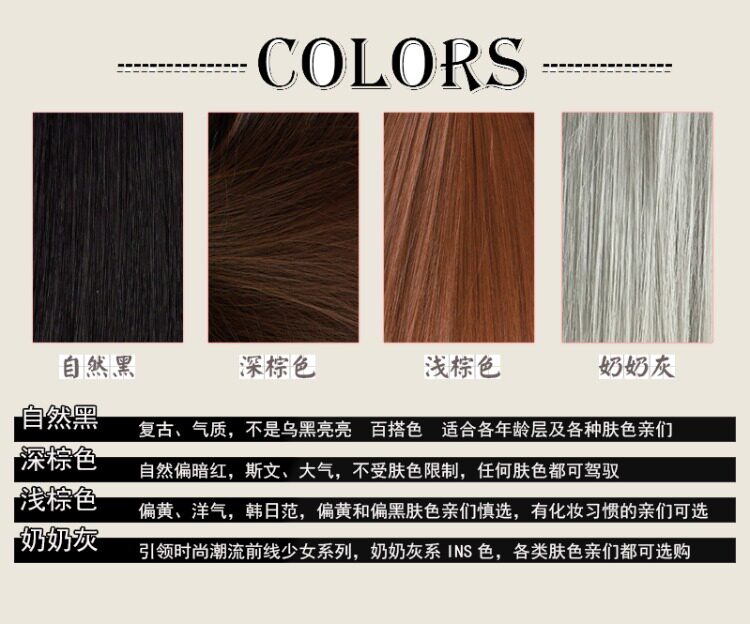 Perruque cheveux raides Court - Ref 2607551 Image 15