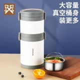 Сверхдлинный термос, вакуумный вместительный и большой ланч-бокс из нержавеющей стали для школьников