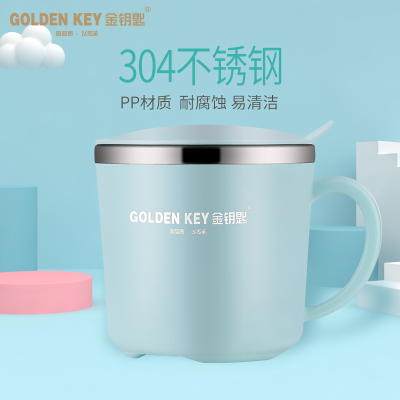 Golden Key 304 Stainless Steel Children's Mouth Cup Drinking Water Home Nursery School Elementary School Students Anti-Fall Double Water Cup Covered