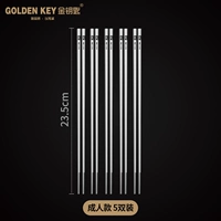 Двойная установка для взрослого палочки-5 [304 из нержавеющей стали, не скользящая конструкция]