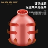 Термос, вместительный и большой стеклянный чайник для домашнего использования