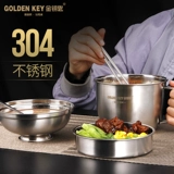 Золотой ключ Кубок быстрого питания 304 Очищенная сталь для ланча