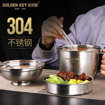 Golden key fast food cup 304 stainless steel lunch box thickened rice cylinder student lunch box Double-layer instant noodle bowl with lid