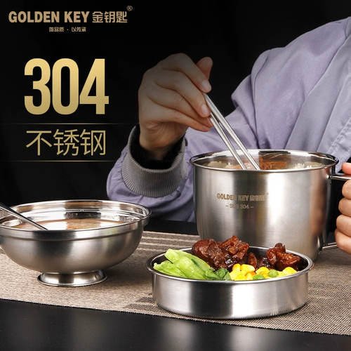 Золотой ключ Кубок быстрого питания 304 Очищенная сталь для ланча
