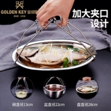 Золотой ключ 304 нержавеющая сталь берет зажим для чаши HomePader Soven Clip, анти -хот -щипца, анти -скольжение и приготовленный на пару клип