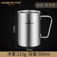 Двухэтажная ручка из нержавеющей стали, 500 мл