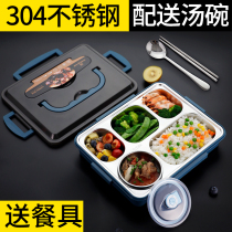 Gold key 304 stainless steel lunch box bento box heat preservation student cell portable divider office worker lunch box