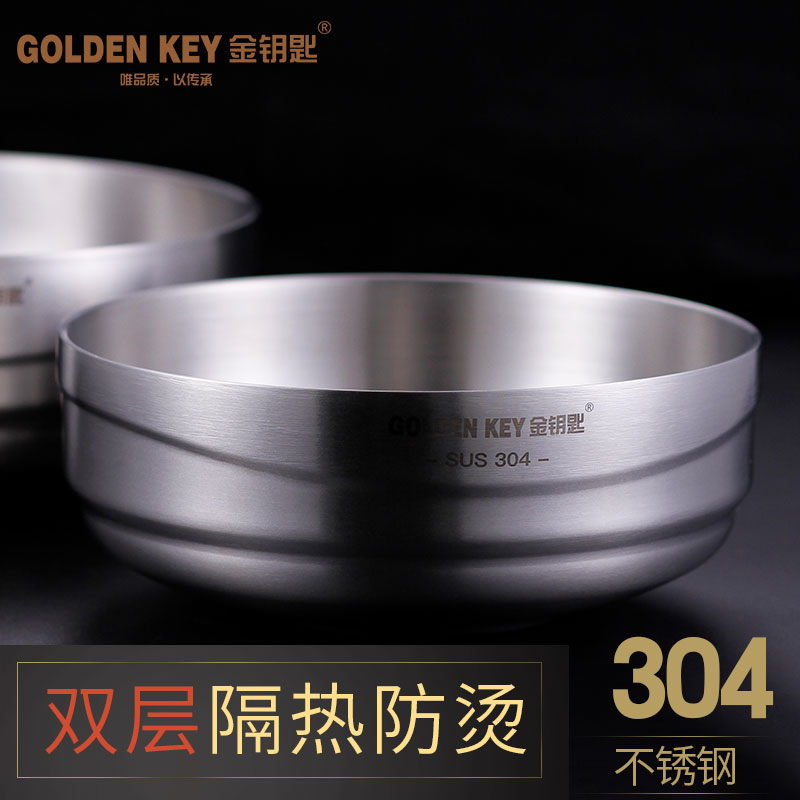 Gold key 304 stainless steel bowl double layer anti-scalding large bowl soup bowl Blister Noodles Bowl Home Bowl Single Cutlery large number of rice bowls
