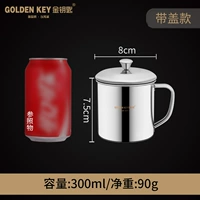 300 мл, диаметр 8мм, 8см