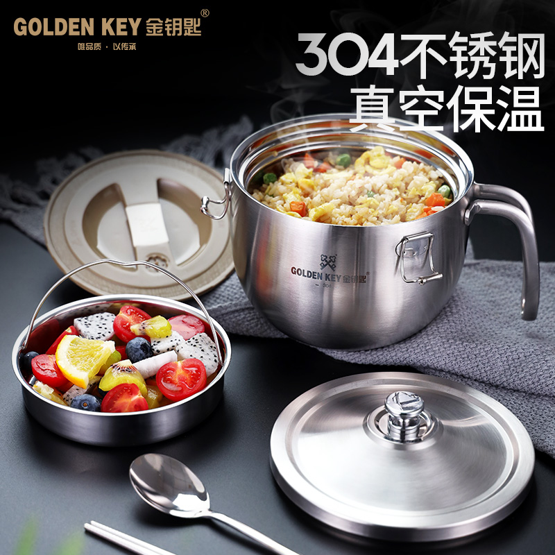 Golden Key 304 Stainless Steel Bubble Noodles Bowl With Lid Insulated Lunch Box Student Bowl Single Stainless Steel Lunch Box Snack Cup Lunch Box
