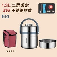 1,3 л двухслойный синий + изоляционный пакет для посуды