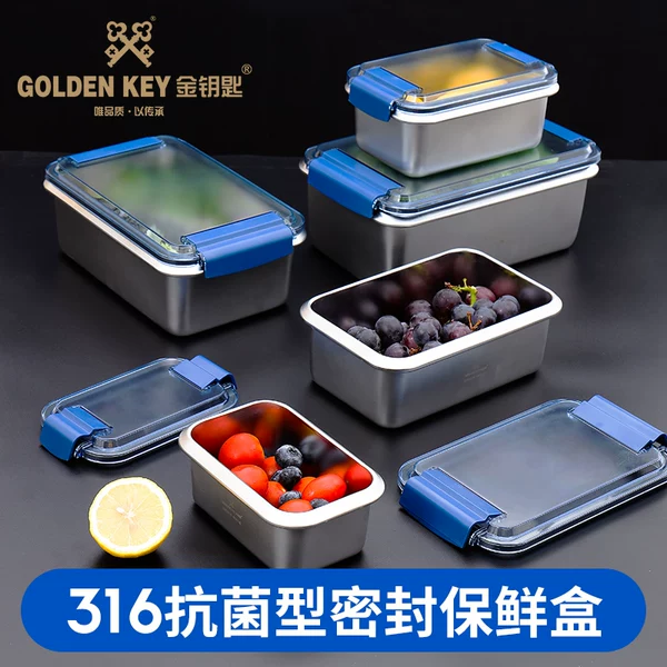 Товары от 金钥匙上海专卖店