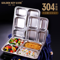 Golden key 304 stainless steel fast food plate Lunch box Student lunch box grid canteen rice adult lunch box with lid