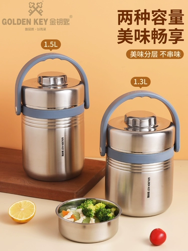 Термос, вакуумный сверхдлинный портативный ланч-бокс из нержавеющей стали для школьников