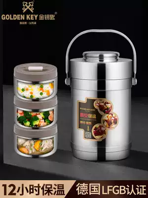 Golden key super long insulation bento box barrel stainless steel household office workers portable bento box vacuum 3 multi-layer rice bucket