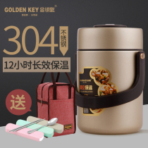 Golden key insulation lunch box 304 stainless steel ultra-long three multi-layer household office workers and students 1 person portable bucket vacuum