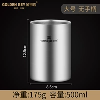 Модель 500 мл [304 из нержавеющей стали двойной изоляции]