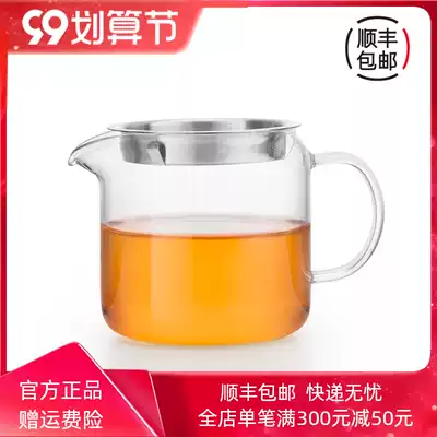 Shangming Gongdo Cup glass tea set accessories high temperature resistant tea filter set male Cup Tea Tea large high-grade