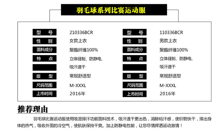 survêtement sport - Ref 564469 Image 5