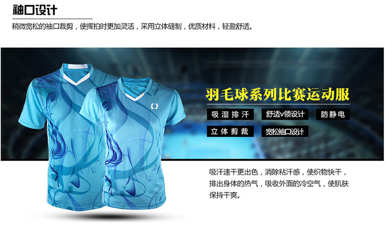 survêtement sport - Ref 564469 Image 4