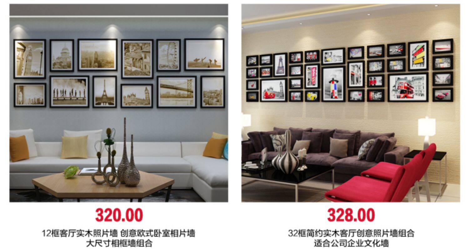 Импорт дерево простой континентальный фото стена творческий случайный фото стена гостиная магазин фото стена 