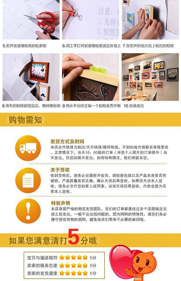  16 коробок большого размера смешивание пюре мужской фото стена фоторамка стена магазин фото стена 